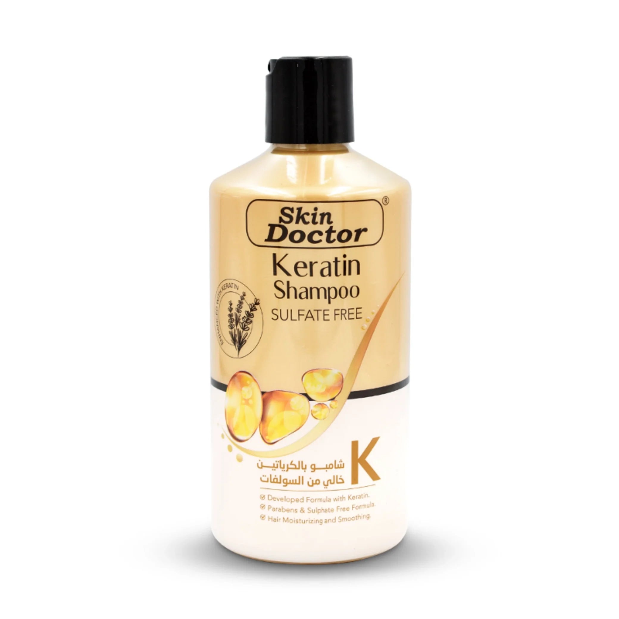 Skin Doctor - Beauty Product | Najafi Cosmetics