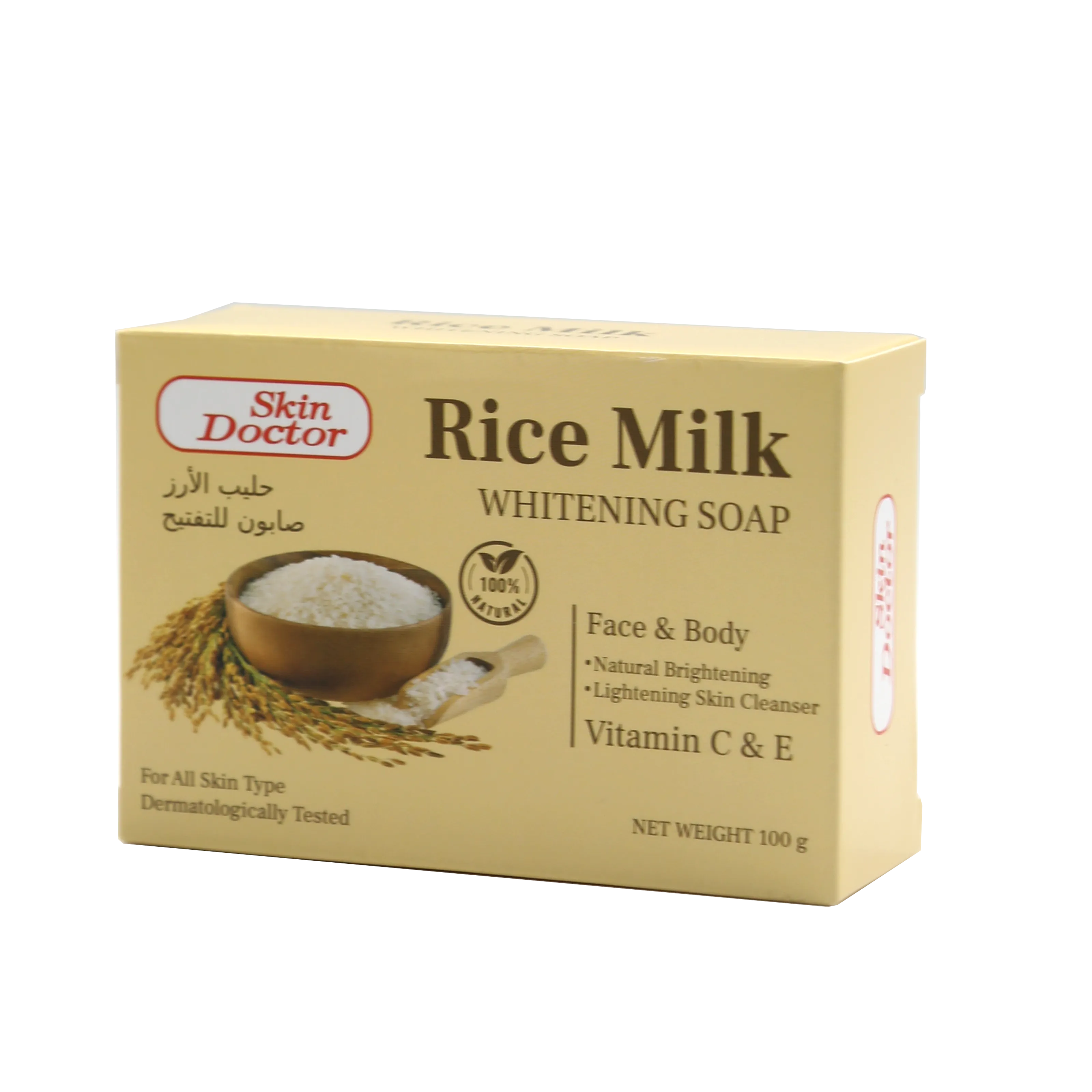 Skin Doctor - Soap - Rice Milk Whitening Soap 100g