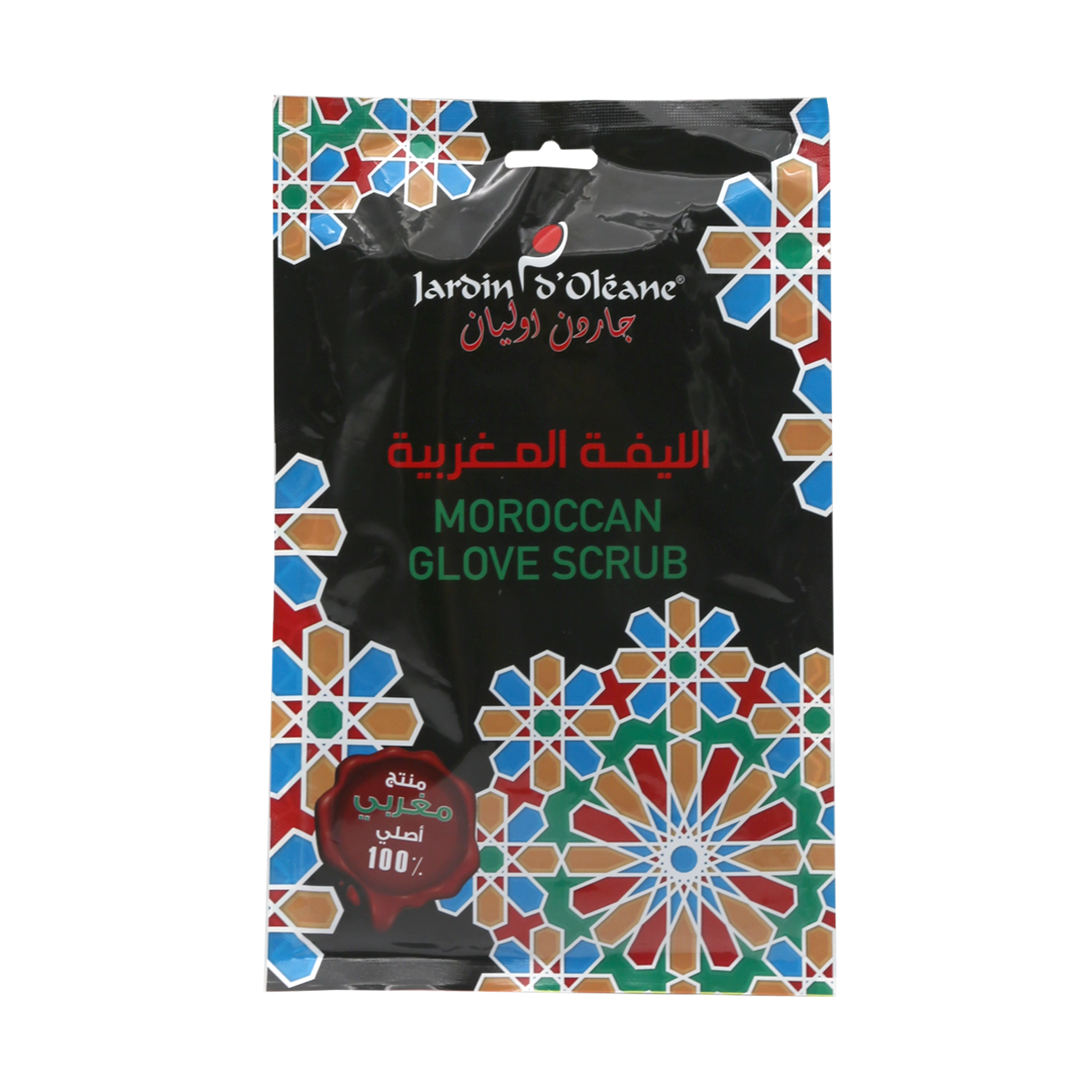 Jardin D oleane - Moroccan Glove Scrub| Najafi Cosmetics