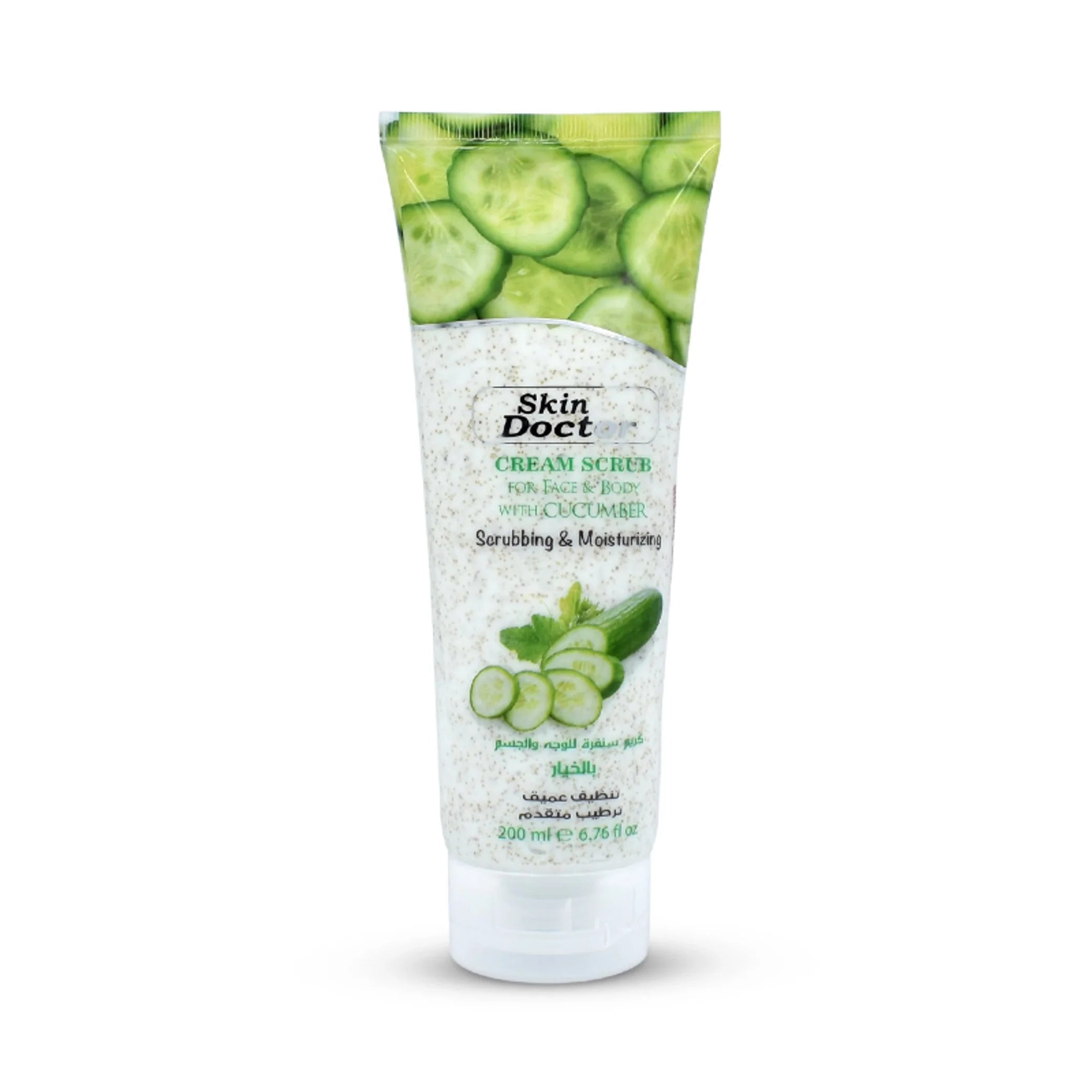 Skin Doctor - Beauty products | Najafi Cosmetics