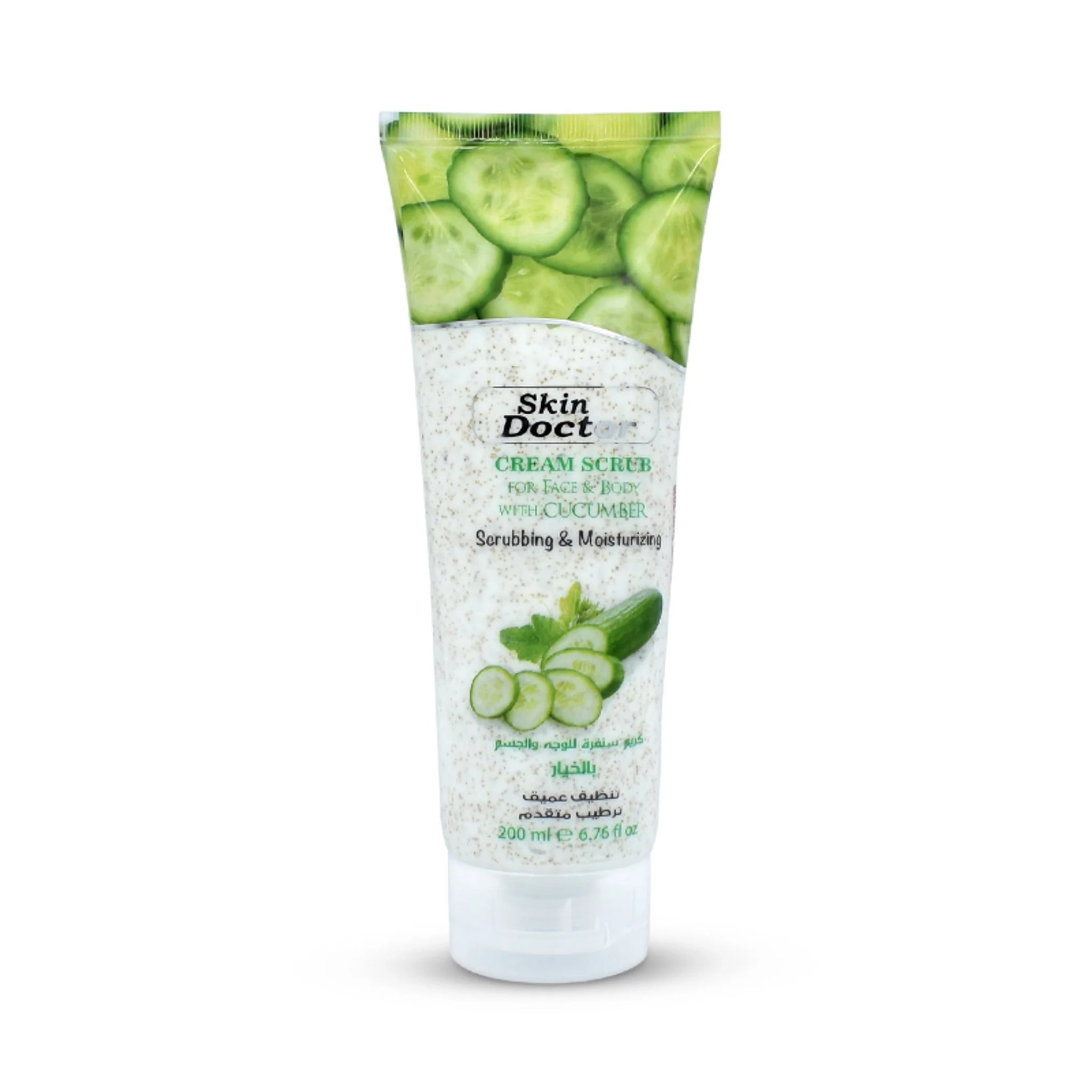 Skin Doctor - Beauty products | Najafi Cosmetics
