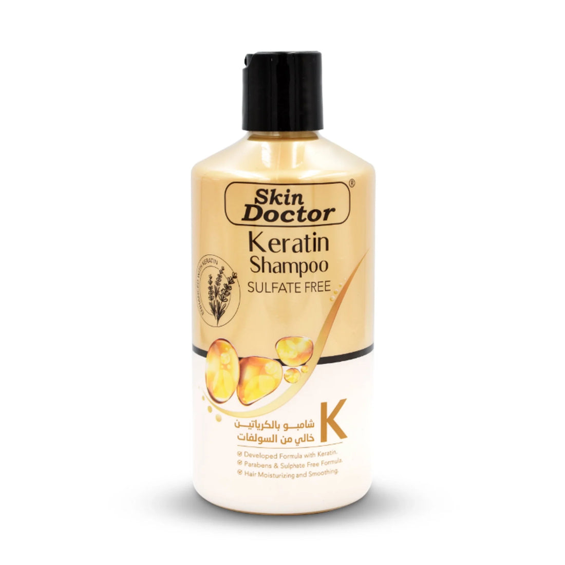 Skin Doctor - Beauty Product | Najafi Cosmetics