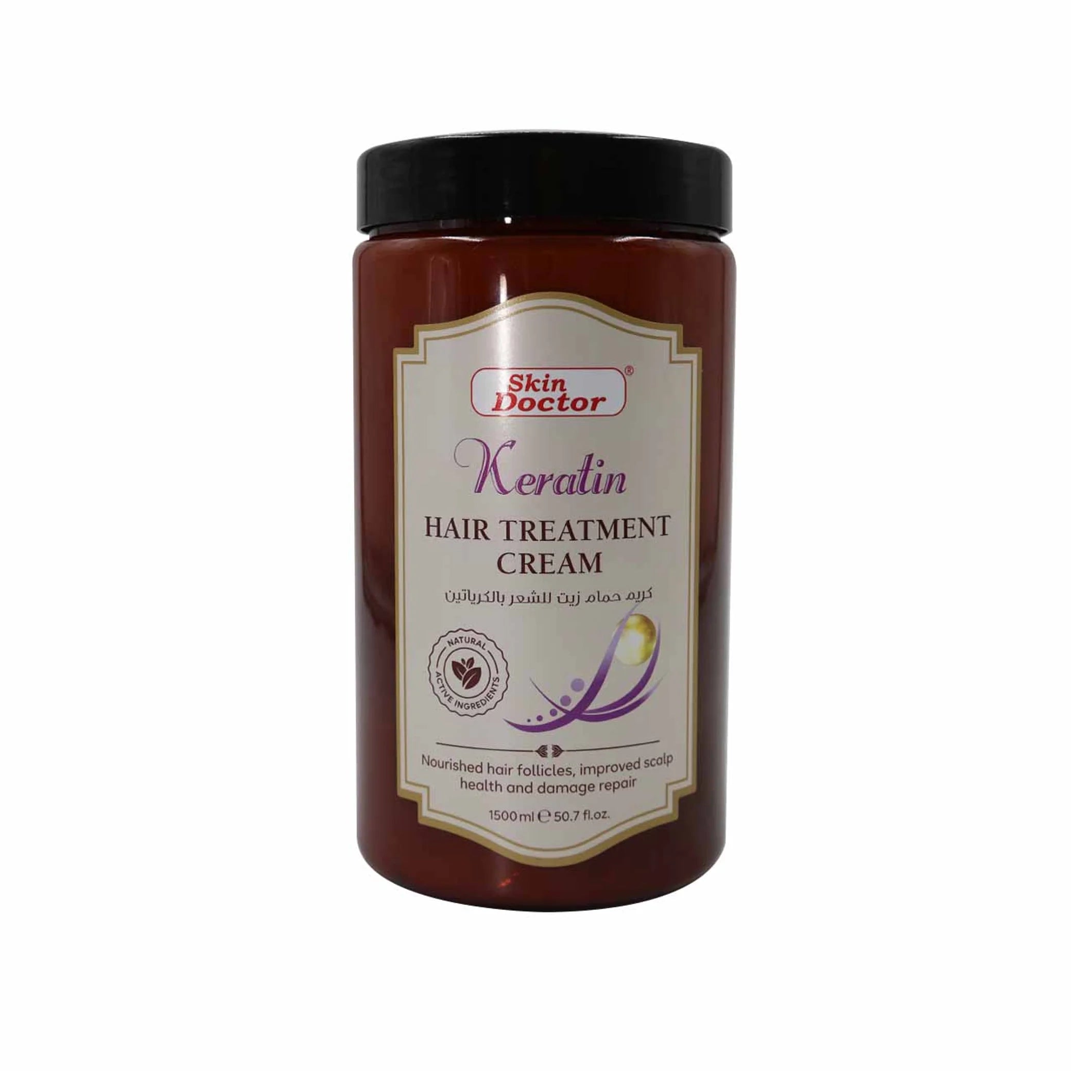 Skin Doctor - Hair Care - Keratin Hair Treatment Cream 1500ml
