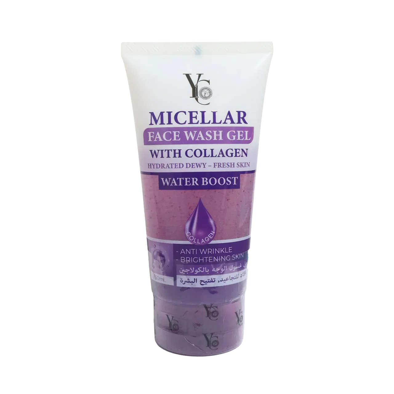 Yong Chin - Face Wash - Micellar Face Wash Gel with Collagen 150ml