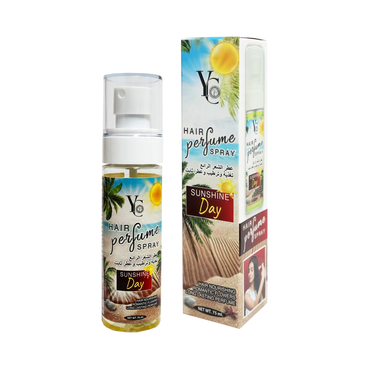 Yong Chin - Brightenig Skin Soap | Najafi Cosmetics