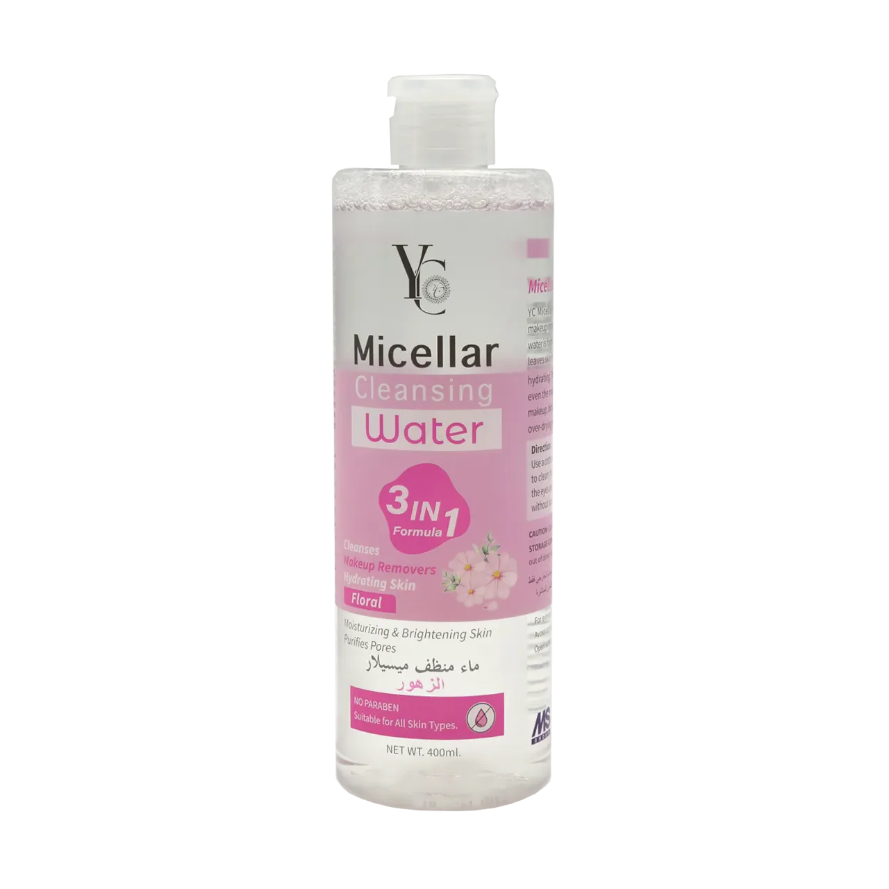 Yong Chin - Other - Floral Micellar Cleansing Water 400ml