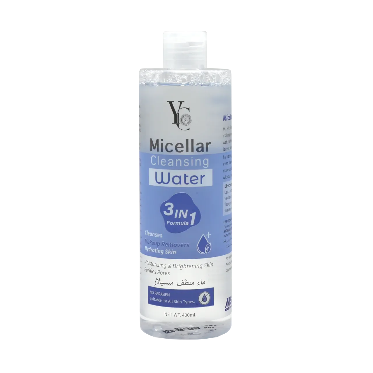 Yong Chin - Other - Hydrating Micellar Cleansing Water 400ml